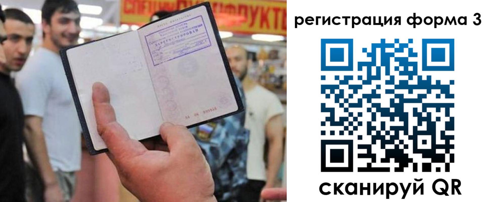 прописка поиск в Приволжске
