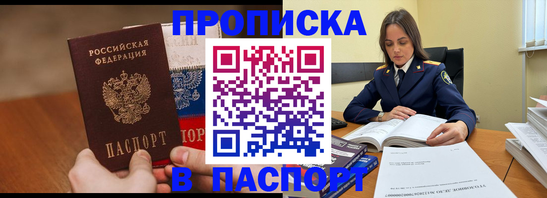 регистрация для школы в Приволжске